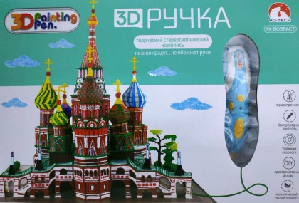 3D ручка синяя