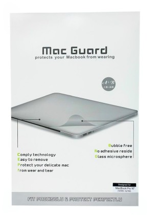 Защитная пленка на корпус для MacBook Pro 16" (A2485/A2780) серебристая