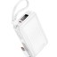 Powerbank Borofone BJ70 10000mAh 1USB/1C 22.5W/20W с дисплеем белый