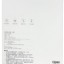Графический планшет для рисования Xiaomi LCD Writing Tablet 13.5'' (XMXHB02WC) белый
