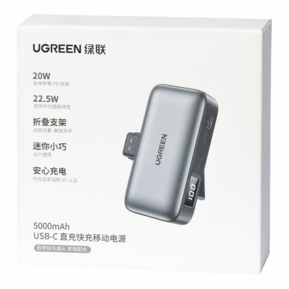 Powerbank Ugreen PB503 5000mAh 2C 20W серый