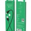 Usb Кабель-зарядка Lightning Borofone BX19 Benefit 2.4A 1м силиконовый черный