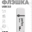 3,0 USB флэш накопитель Perfeo 128GB C08 белый