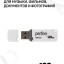 3,0 USB флэш накопитель Perfeo 128GB C08 белый