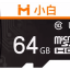 micro SDHC карта памяти Xiaomi Imilab Xiaobai 64GB