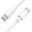 Usb Кабель-зарядка Type-C на Type-C Hoco X51 5A 100W 2м силиконовый белый