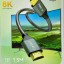 Кабель HDMI - HDMI v2.1 Earldom ET-W30 8K 1.5м черный