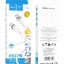 Usb Кабель-зарядка Type-C на Lightning Hoco X109 2.4A 1м силиконовый белый