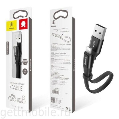 Usb Кабель-зарядка Lighting + Micro Baseus 23см CALMBJ-0V золотистый