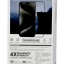 Защитное стекло для i-Phone 17 Pro Max Supglass SG-01 3D чёрное