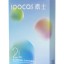 Насадки Xiaomi на зубную электрическую щетку 2шт (Белый)
