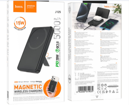 Powerbank с беспроводной зарядкой Hoco J125 5000mAh 1C 18W/20W черный