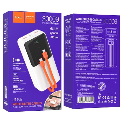Powerbank Hoco J119B 30000mAh 2USB/USB-C/Type-C/Lightning белый