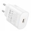 Сетевое зар. устр. Borofone BA82A 1C 25W 3A белое