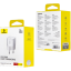 Сетевое зар. устр. Baseus GaN5S Fast Charger 1C 30W P10162504213-00 белое