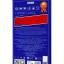 Защитное стекло для i-Phone 13/13 Pro/14 6.1"/ Remax GL-27 3D чёрное
