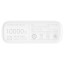 Powerbank Xiaomi 10000 мАч 2USB+Type-C+Micro PB1022ZM BHR4268CN белый