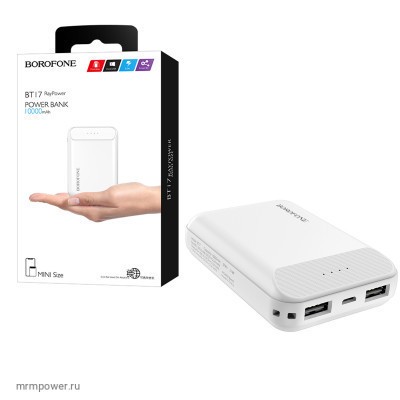 Powerbank Borofone BT17 10000mAh 2USB белый