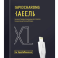 Usb Кабель-зарядка Lightning Hoco X1 Rapid 1м 2.1А силиконовый белый