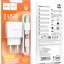 Сетевое зар. устр. Hoco C141A с шнуром Lightning 2USB 2.1A белое