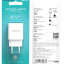 Сетевое зар. устр. Borofone BA20A 1USB 2.1A белое