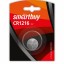 Литиевый элемент питания Smartbuy CR1216/1B (12/720) SBBL-1216-1B