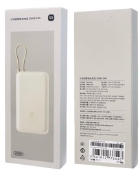 Powerbank Xiaomi 20000mAh 1USB/1USB-С/кабель Type-C (PB2030Mi) 33W бежевый
