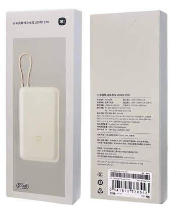 Powerbank Xiaomi 20000mAh 1USB/1USB-С/кабель Type-C (PB2030Mi) 33W бежевый