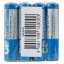 Батарейка алкалиновая GP R03/4SH PowerPlus