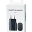 Сетевое зар. устр. для Samsung 25W TYPE-C в упаковке черное (High copy)