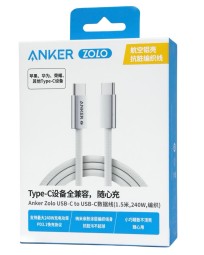Usb Кабель-зарядка Type-C на Type-C Anker Zolo(A8060P21) 240W 1.5м белый