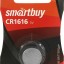 Литиевый элемент питания Smartbuy CR1616/1B (12/720) SBBL-1616-1B