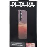 Накладка для Samsung Galaxy S25 Pitaka Tactile Woven Case (Sunset)