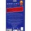 Защитное стекло для i-Phone 15 Plus 6.7" Remax GL-27 3D чёрное