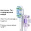 Зубная щетка электрическая Xiaomi Mijia Sonic Electric Toothbrush Pro MES610 синий