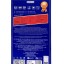 Защитное стекло для i-Phone 15 6.1" Remax GL-27 3D чёрное