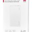 Powerbank Huawei P0001 12000mAh 1USB/1C 6A 66W белый