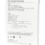 Powerbank Huawei P0001 12000mAh 1USB/1C 6A 66W белый