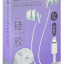 Наушники с микрофоном Remax wired sleep earphones RM-518i Lightning чёрные
