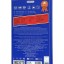 Защитное стекло для i-Phone 15 Pro 6.1" Remax GL-27 3D чёрное