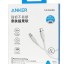 Usb Кабель-зарядка Type-C на Type-C Anker (A8553P22) 1.8м белый