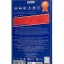 Защитное стекло для i-Phone 11/XR 6.1" Remax GL-27 3D чёрное