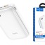 Powerbank Hoco Q2A 20000mAh 1USB/1C 22.5W/20W с дисплеем белый