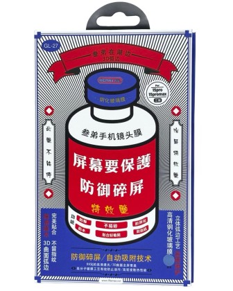 Защитное стекло Remax i-Phone 15 Pro/15 Pro Max на линзы камеры синее