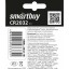 Литиевый элемент питания Smartbuy CR2032/1B (12/720) SBBL-2032-1B