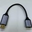 Переходник USB (папа)↔Jack 3.5mm наушники+микрофон (мама) Livepower S294 чёрный