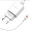 Сетевое зар. устр. Borofone BA20A с шнуром Lightning 1USB 2.1A белое
