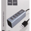 USB2.0 хаб Hoco HB1 4 порта серебристый