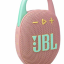 Bluetooth колонка JBL Clip 5 розовый
