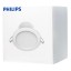 Встраиваемый светильник Xiaomi Philips Zhirui 9290012799 белый